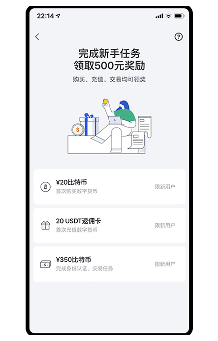 ∪币交易所安全合规数字资产平台页面展示
