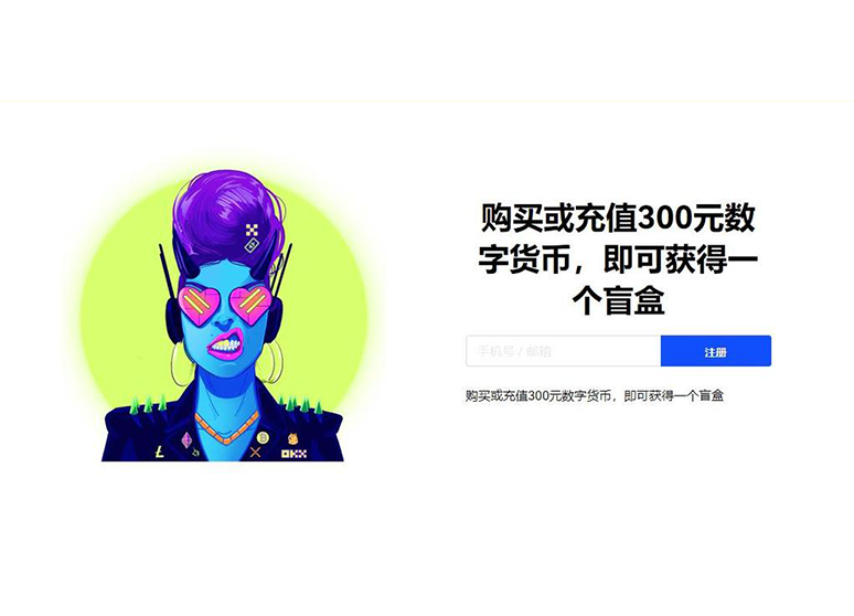 ∪币交易所安全合规数字资产平台页面展示